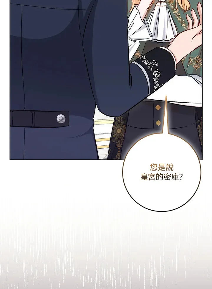 第20话54