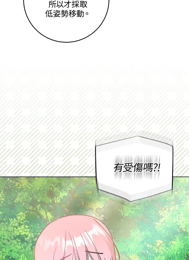 第24话97