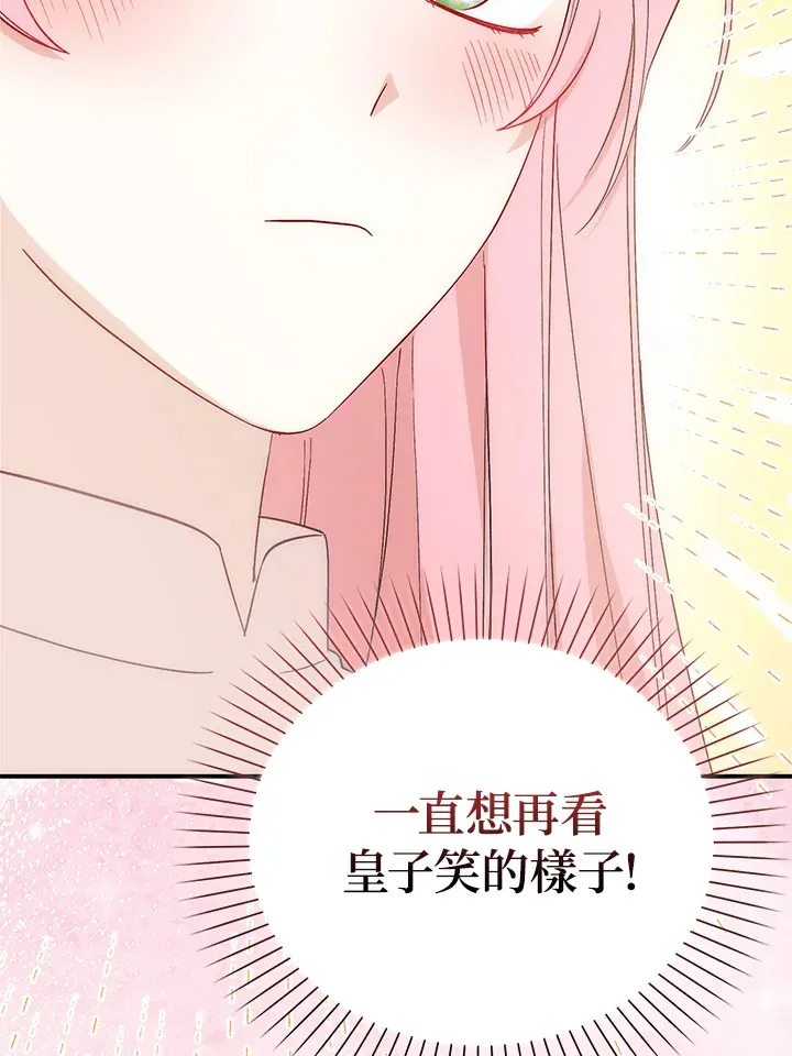 第3话57