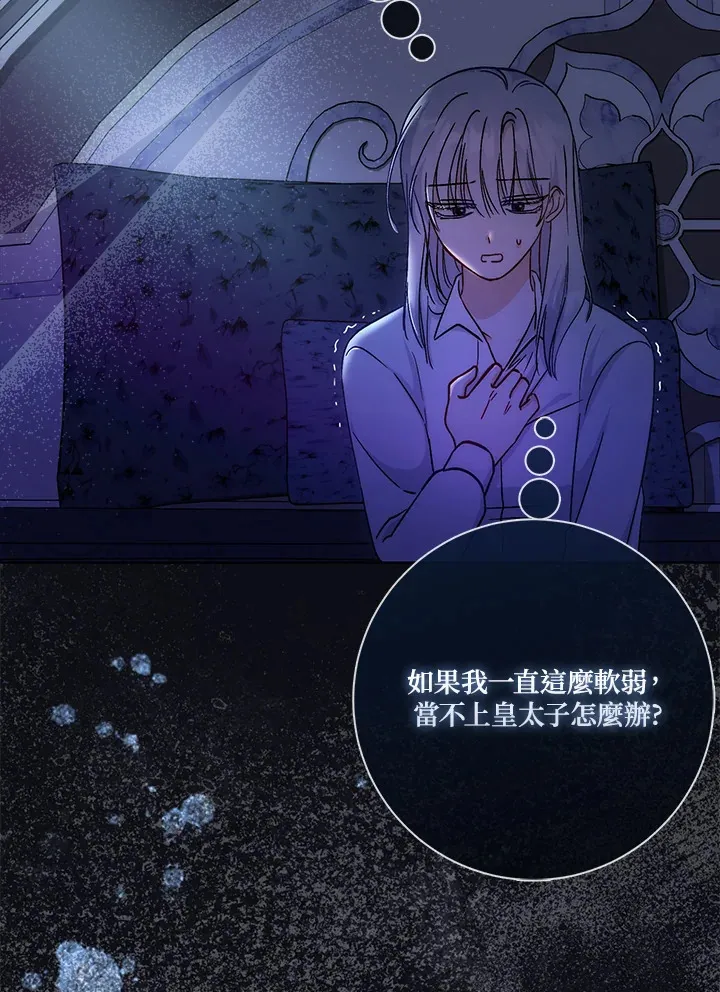 第14话88