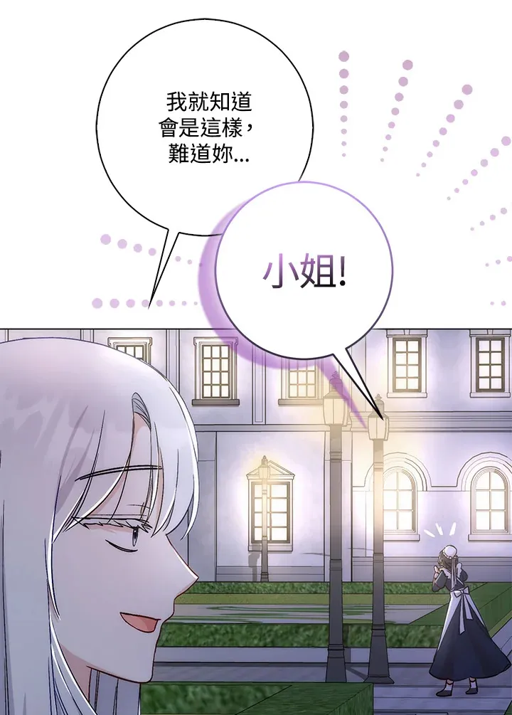 第7话26