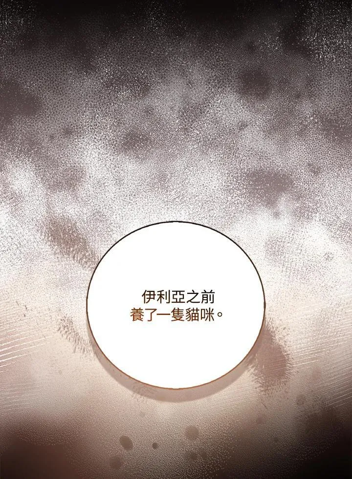 第34话93