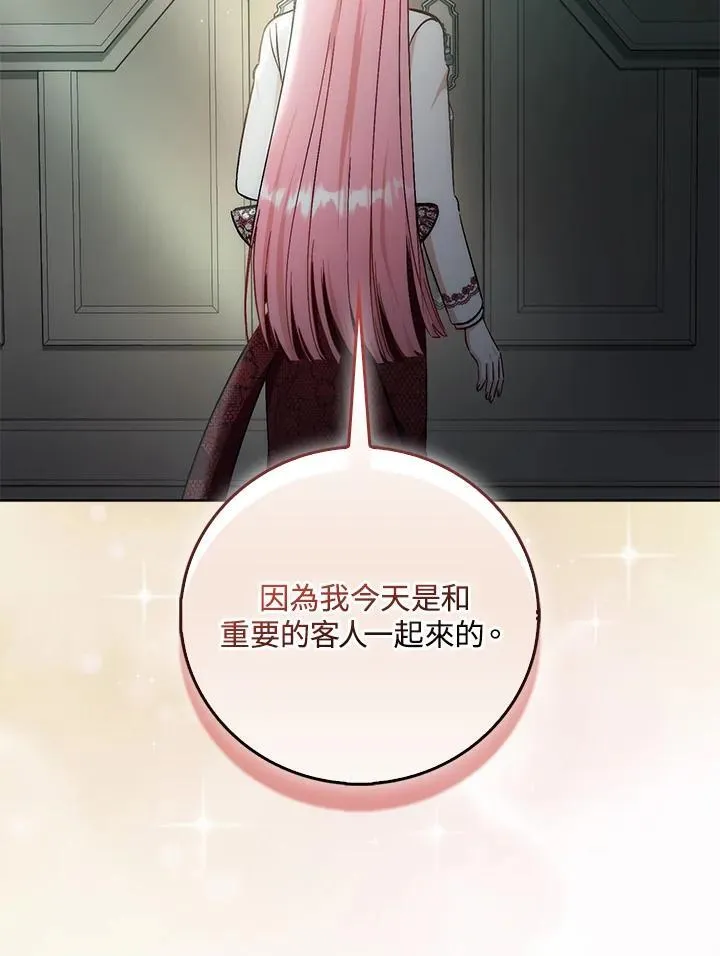 第34话20