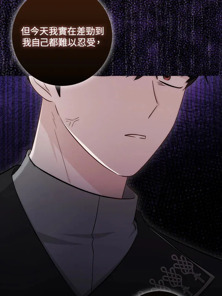 第25话96