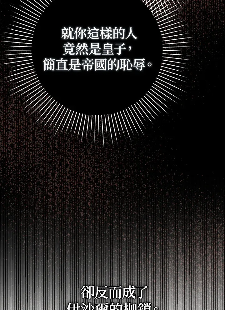 第14话86