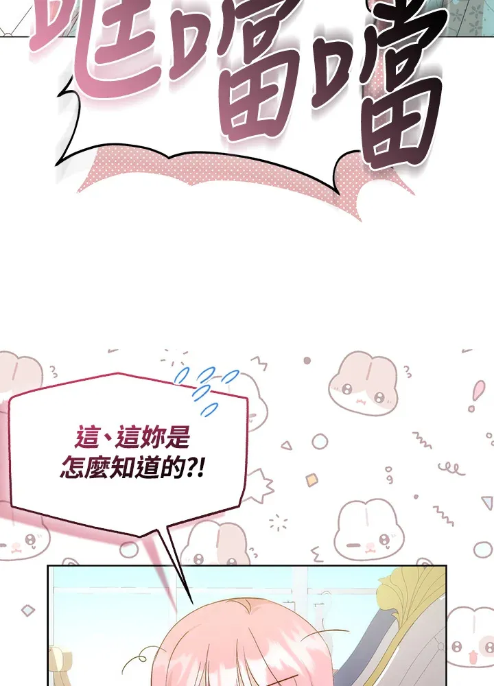 第5话6
