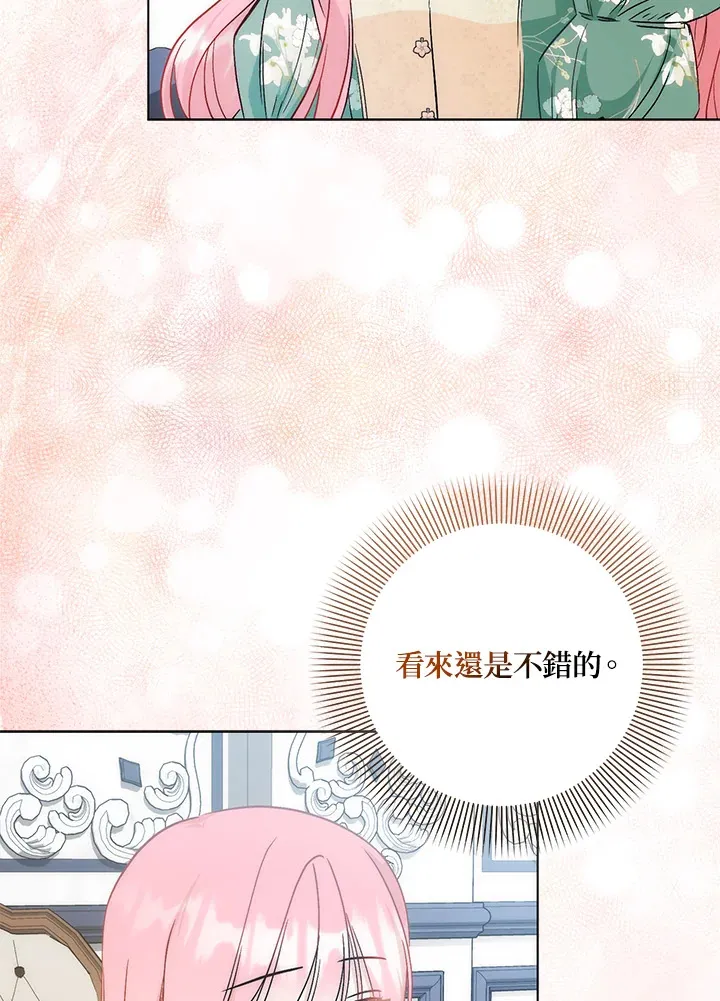 第33话30