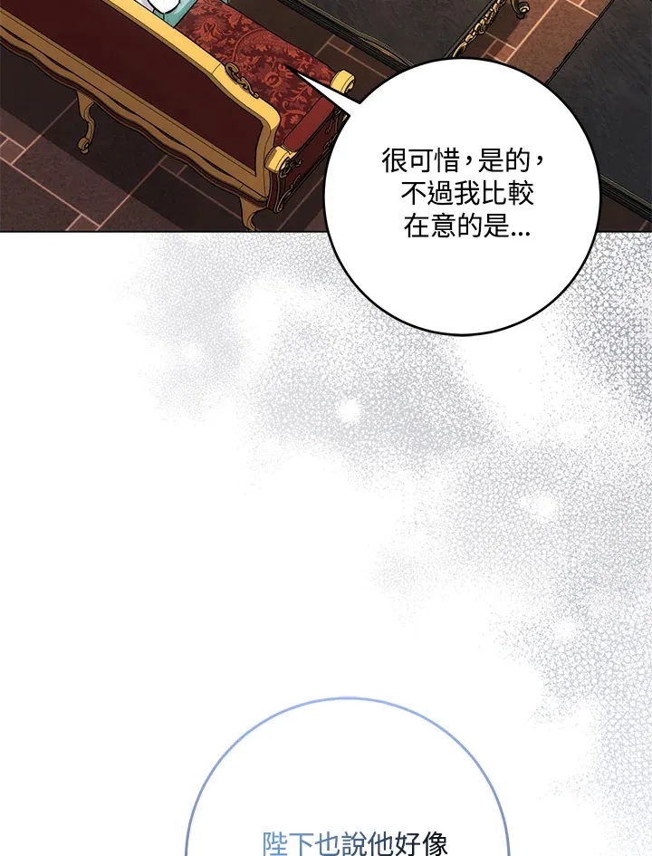 第31话75