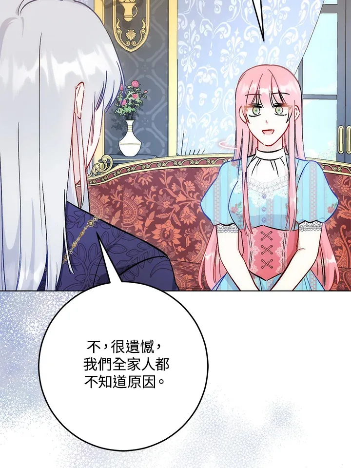 第29话111
