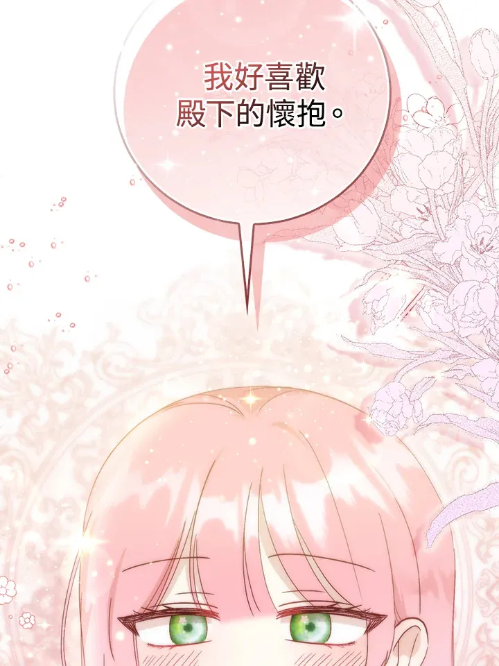 第4话54