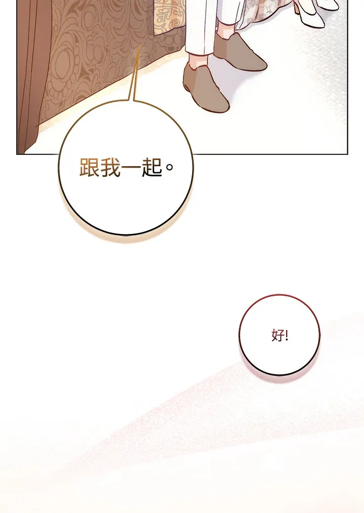 第19话102