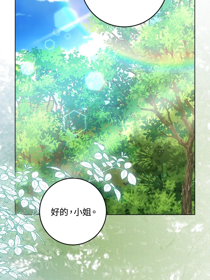 第24话19