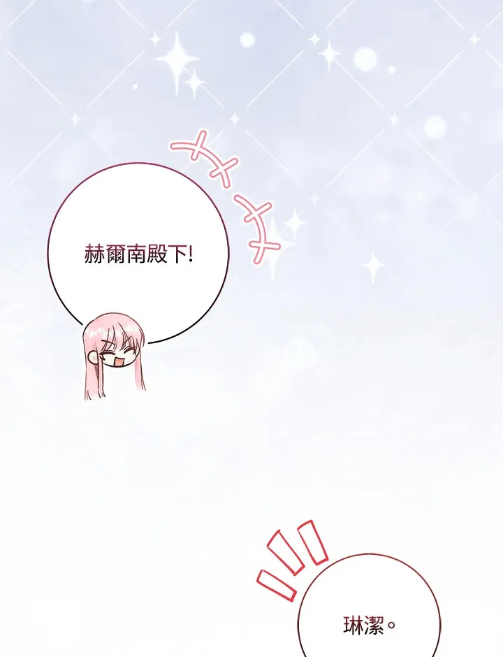 第11话4