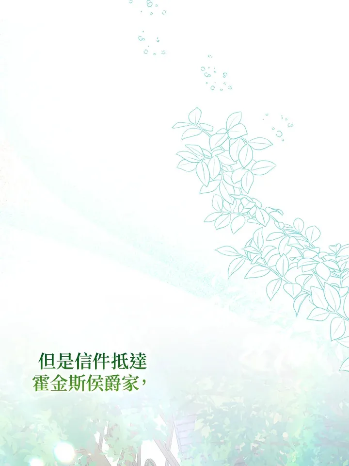 第27话85