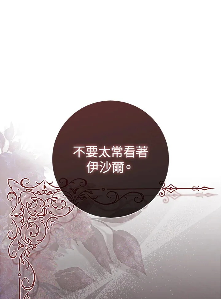 第7话97