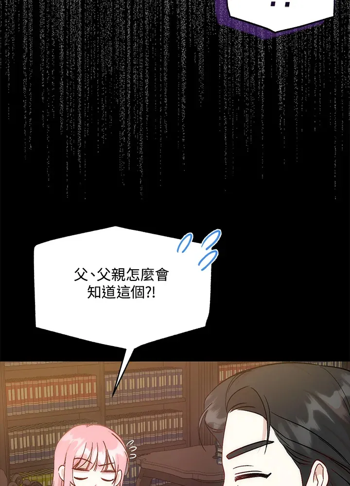 第6话55