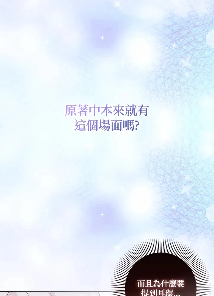 第20话101