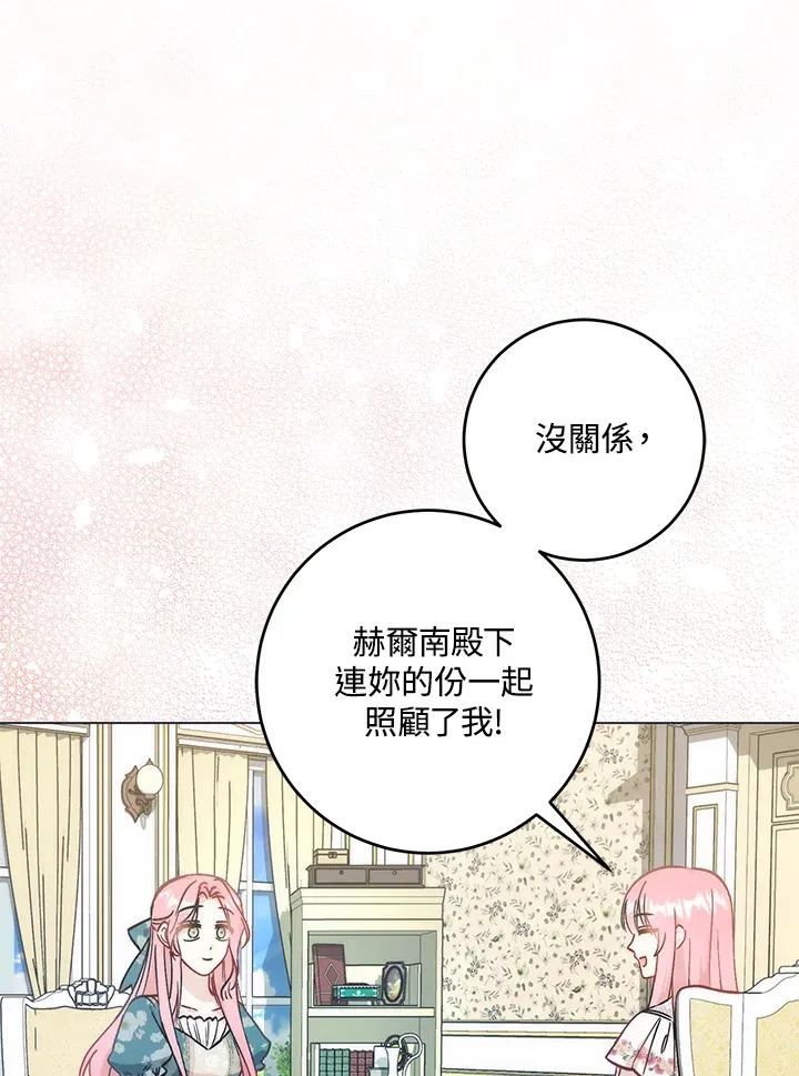 第28话7