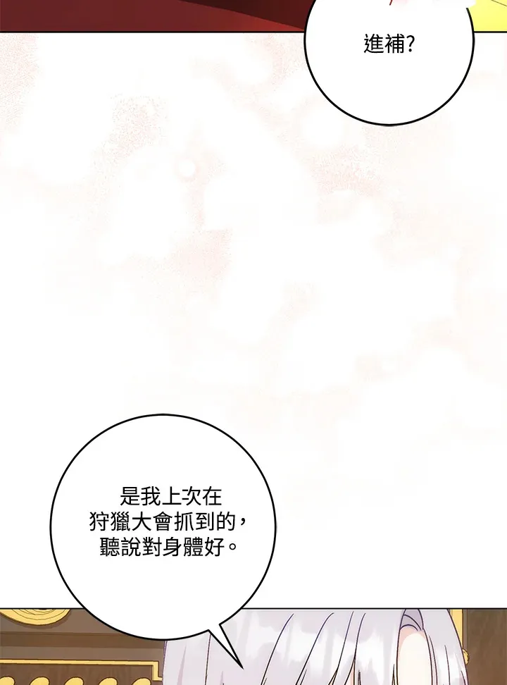 第31话89
