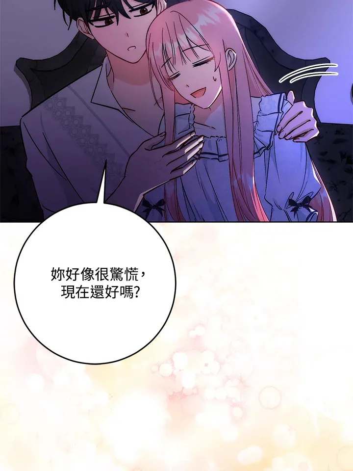 第32话34