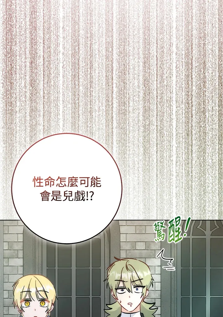 第32话69