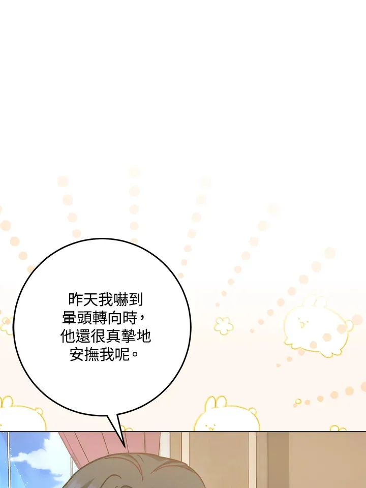 第27话55