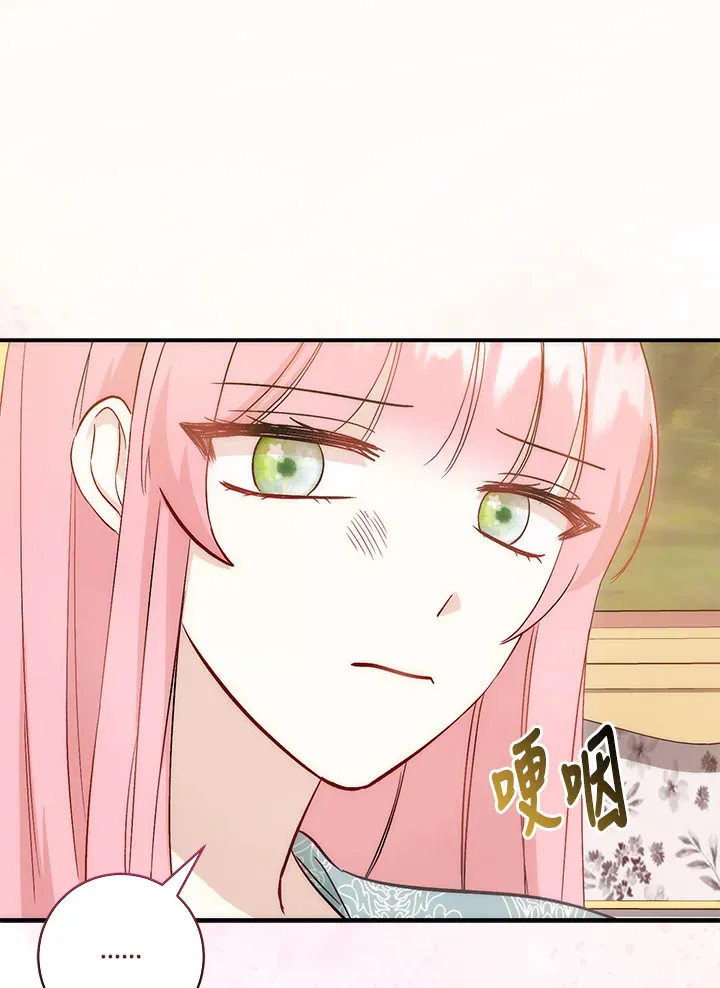 第13话67