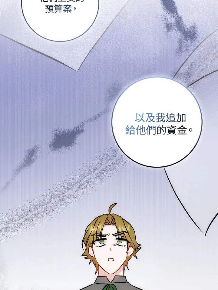 第30话22