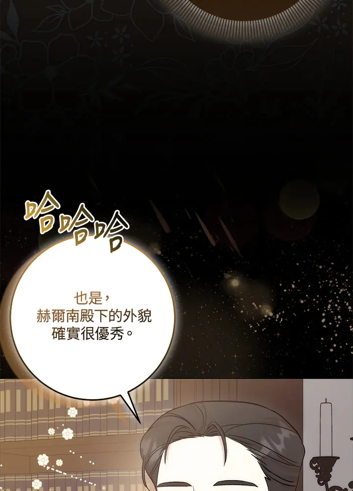第6话58