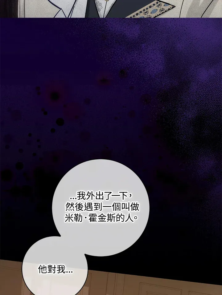 第33话11