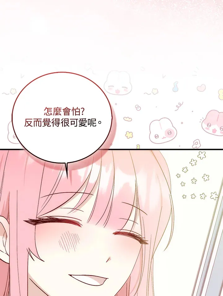第3话71