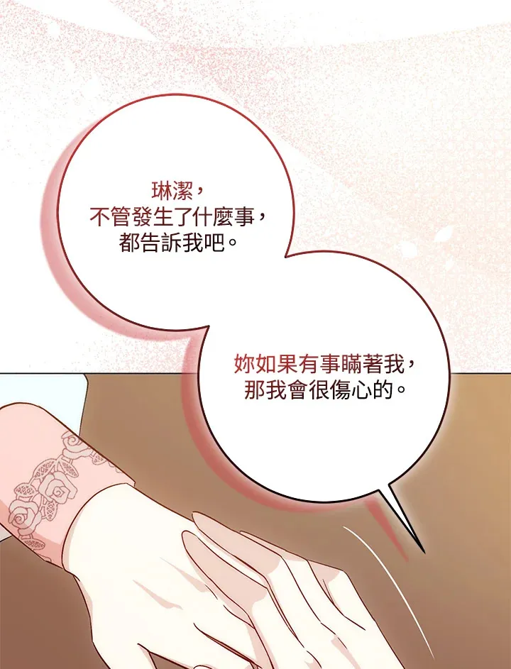 第5话41