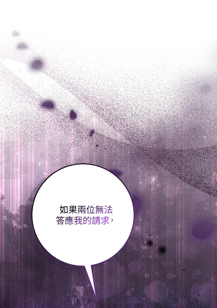第29话0