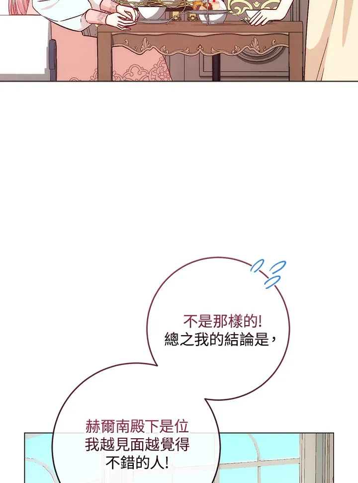 第5话32
