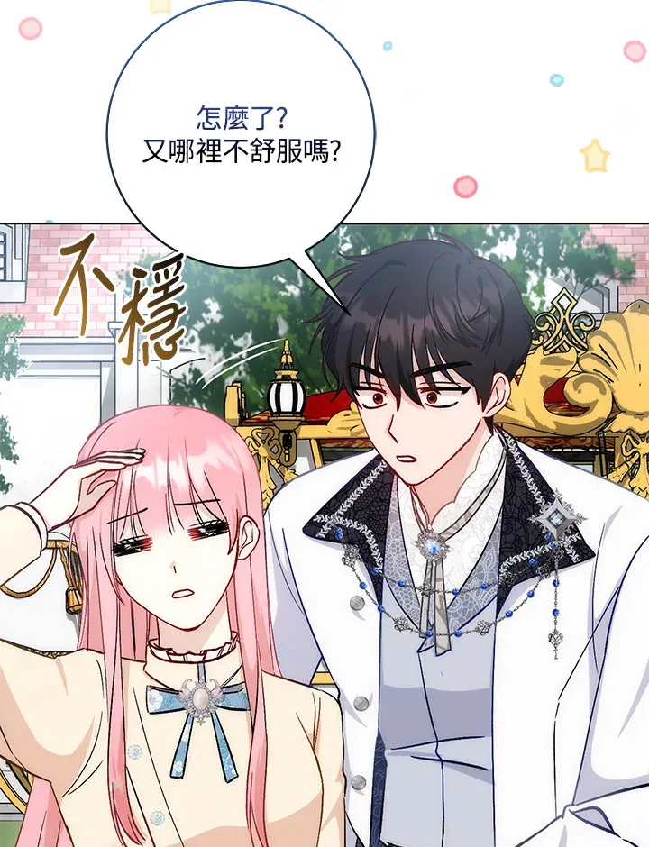 第11话8