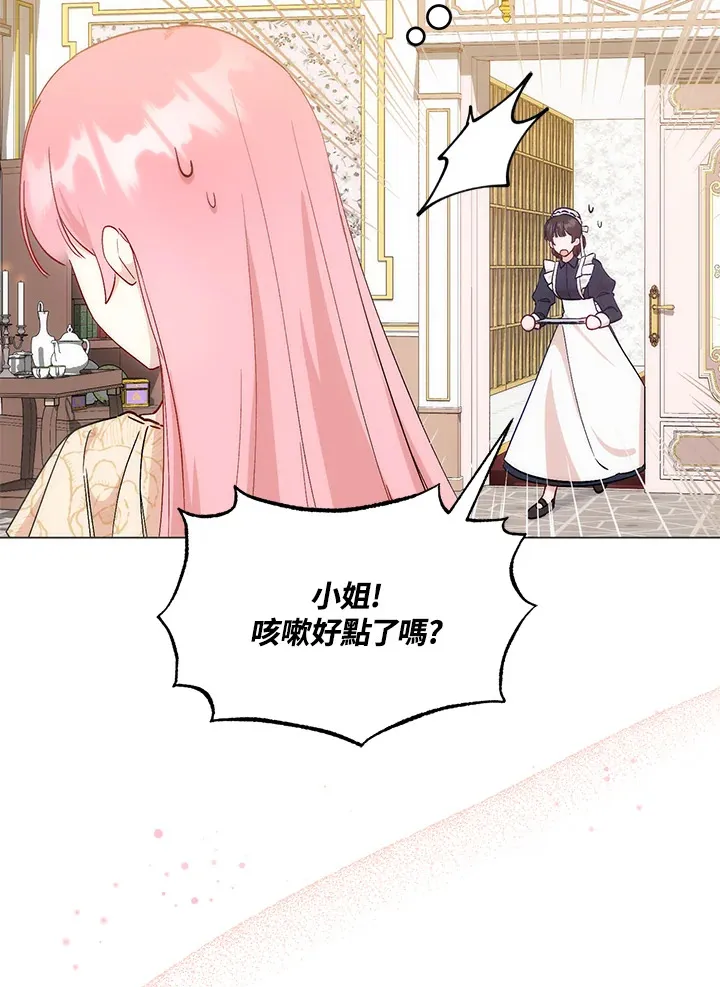 第10话46