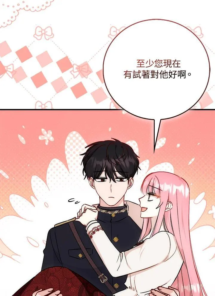 第34话7