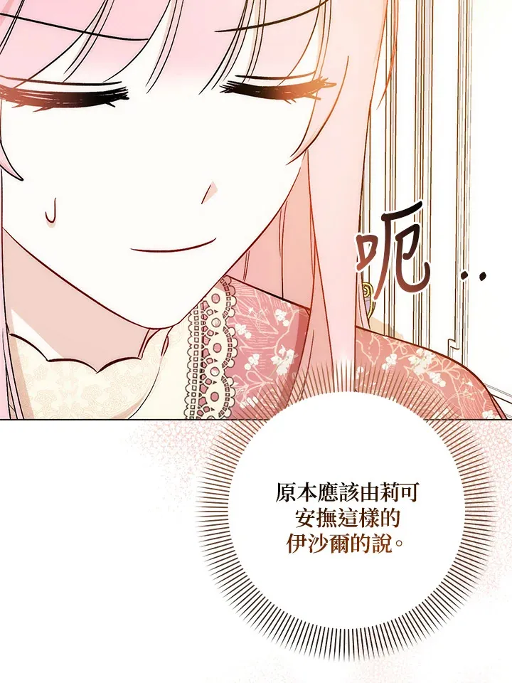 第27话12