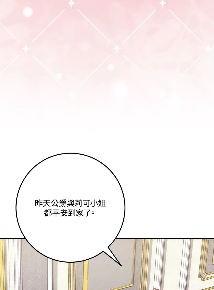 第22话4