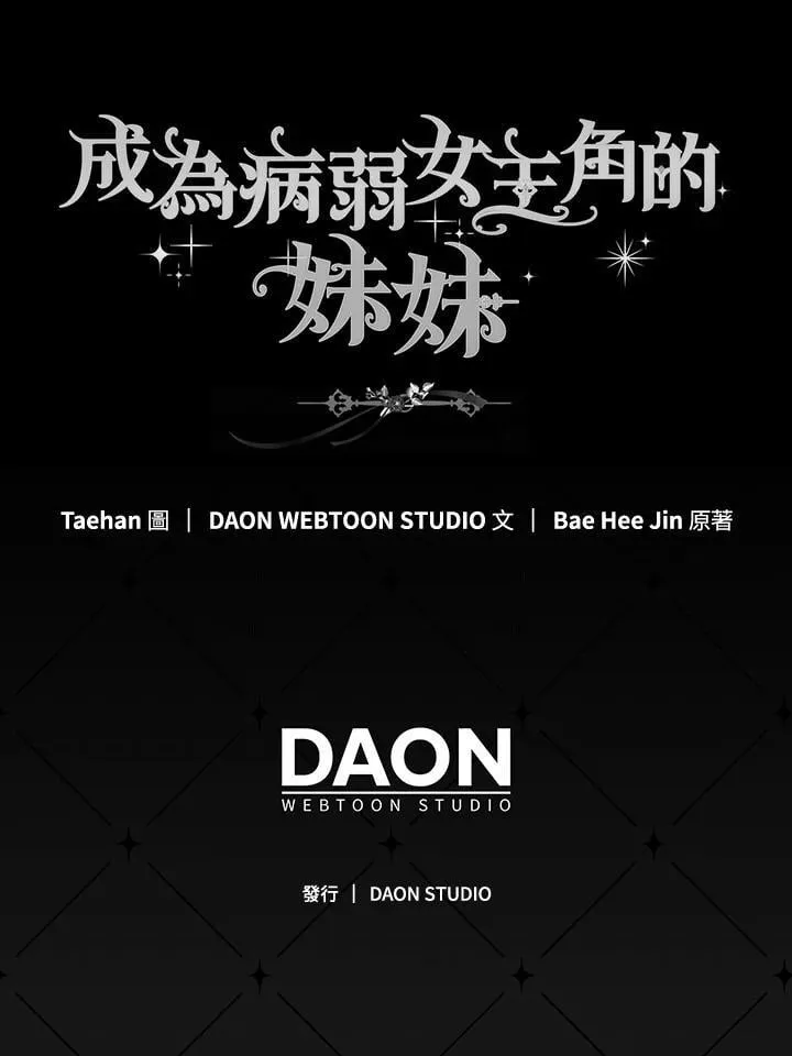 第34话114