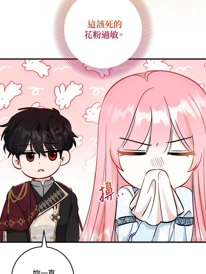 第23话5