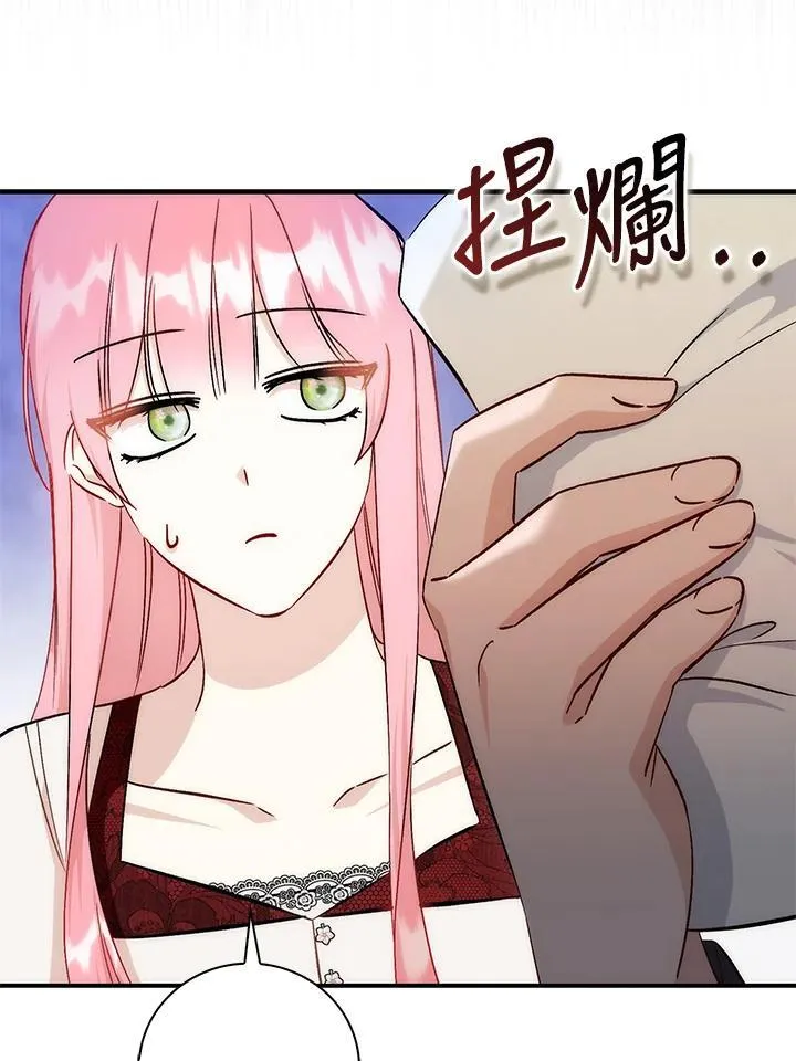 第34话45