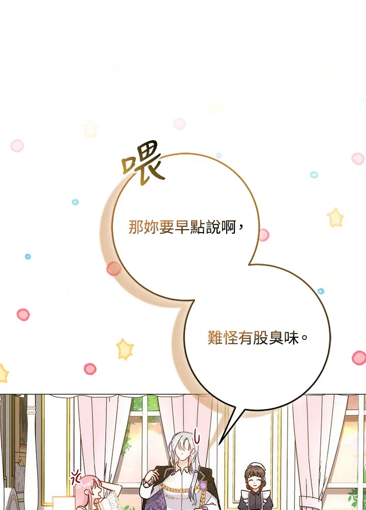 第9话64