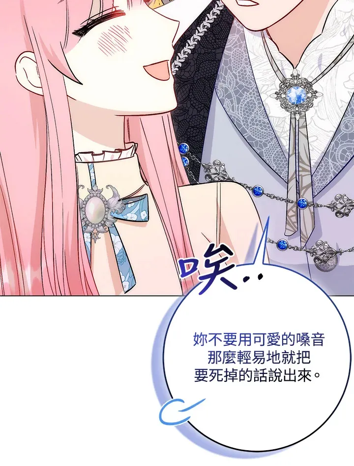 第11话11