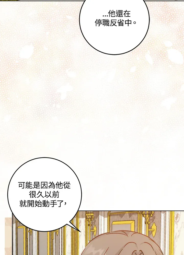 第33话60