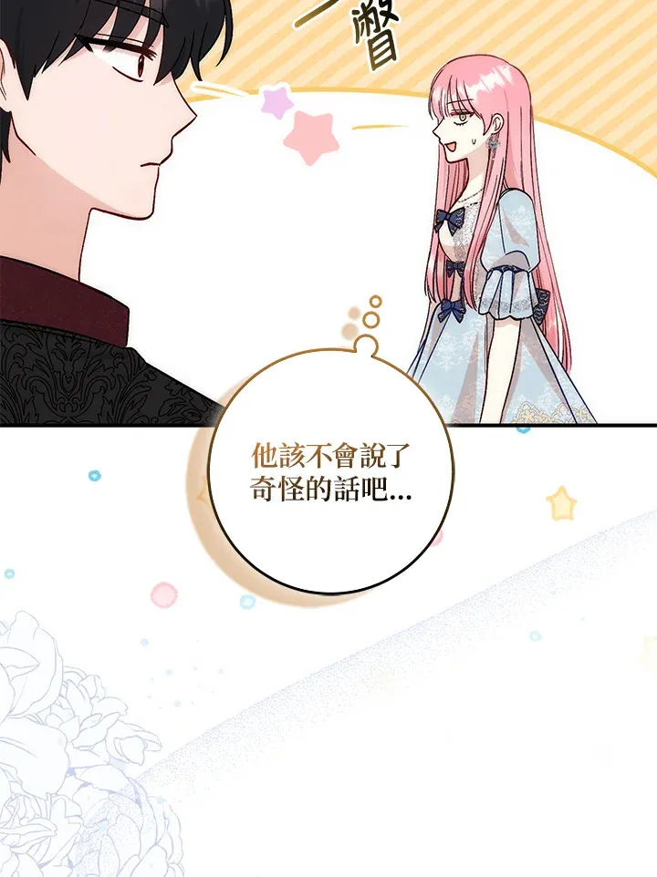 第7话56