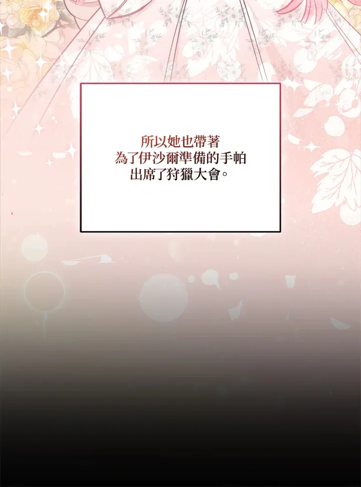 第22话85