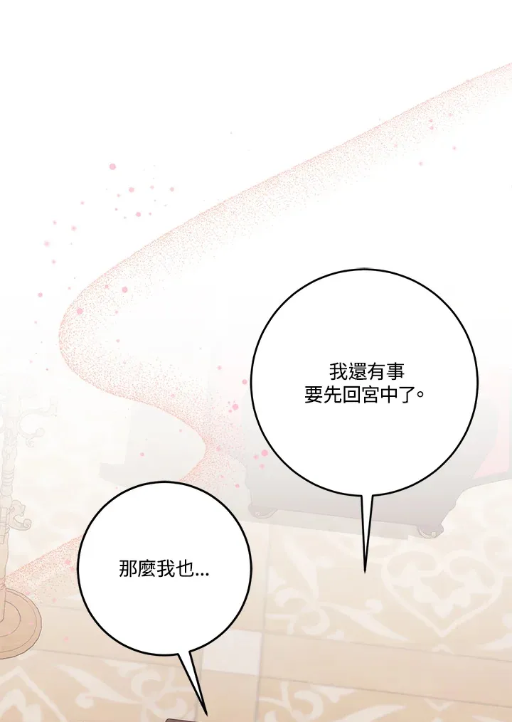 第15话43