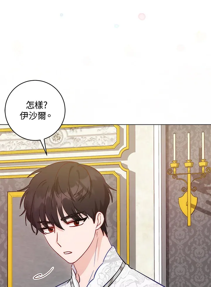 第12话48