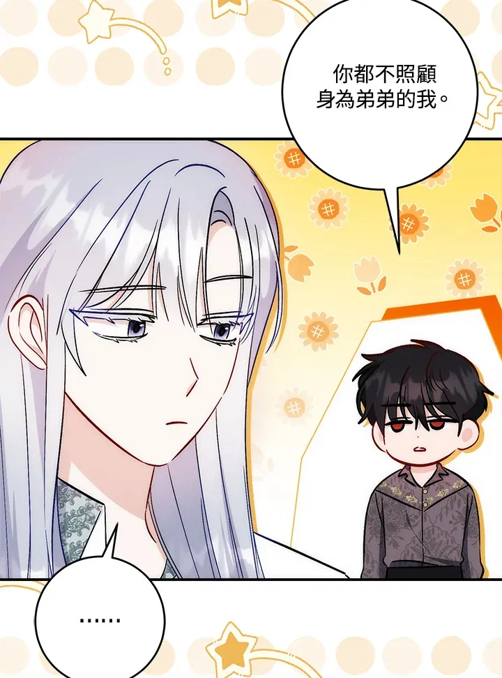 第31话91